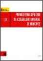 PREMIOS REINA SOFIA 2008 DE ACCESIBILIDAD UNIVERSAL DE MUNICIPIOS (BLANCA, AVILA, ELCHE) PREMIOS REINA SOFIA 2008 DE ACCESIBILIDAD UNIVERSAL DE MUNICIPIOS (BLANCA, AVILA, ELCHE)
